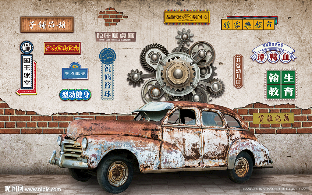 复古壁画复古背景墙复古装饰画