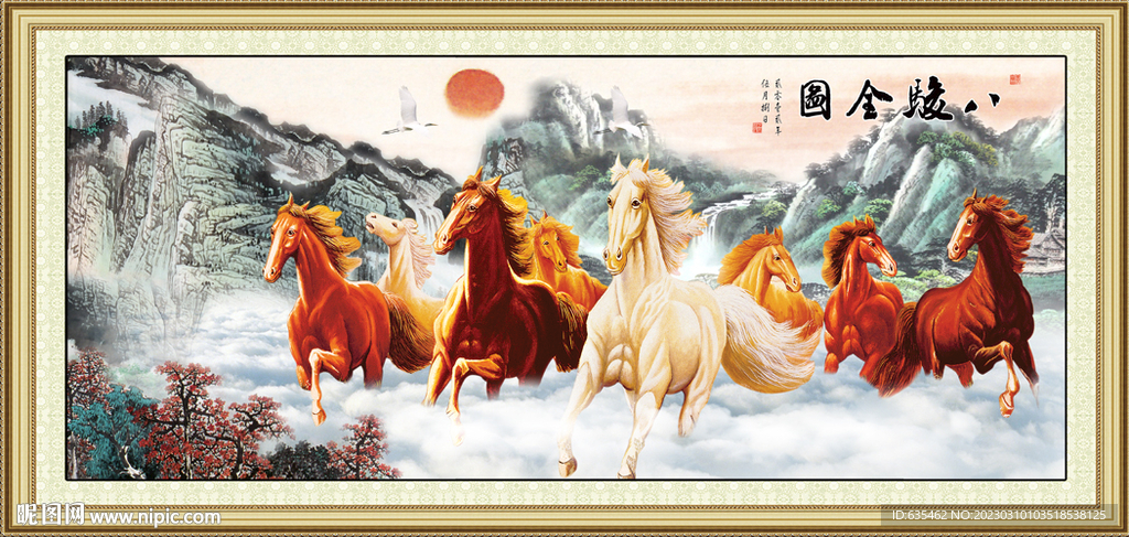 国画八骏图 骏马图山水画