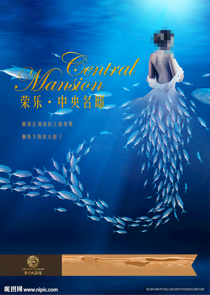 高端蓝色房地产单张 