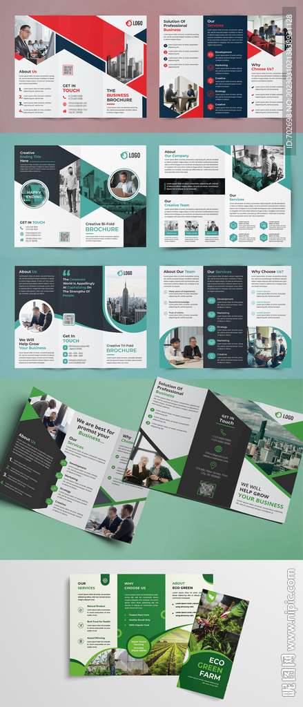 商业三折小册子企业宣传册