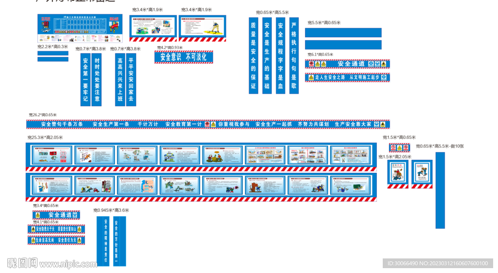 施工电梯  验收牌   电梯验