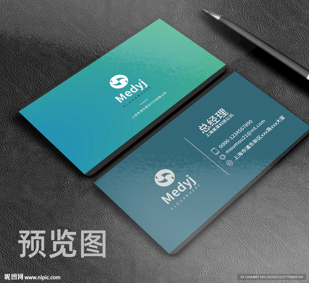 大气简约创意名片商务名片