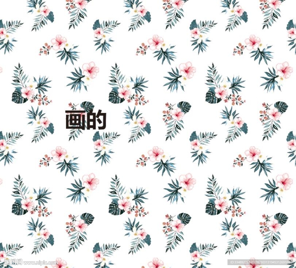 热带叶子叶子大牌手绘花