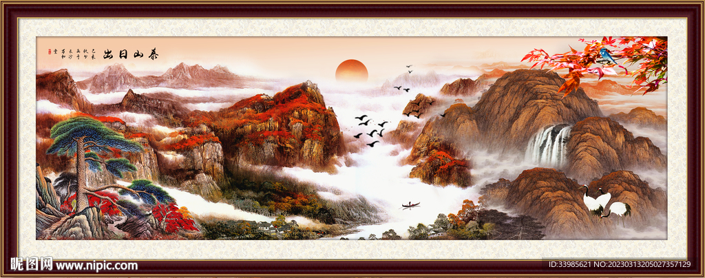 泰山山水画泰山日出