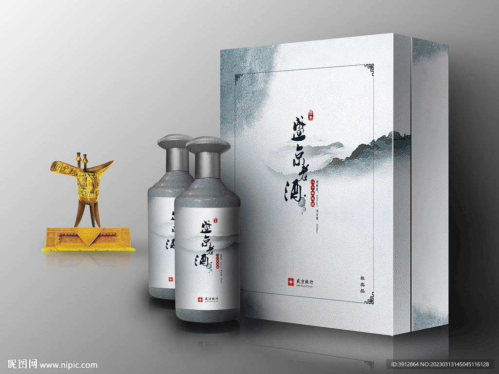 酒类包装平面图效果图