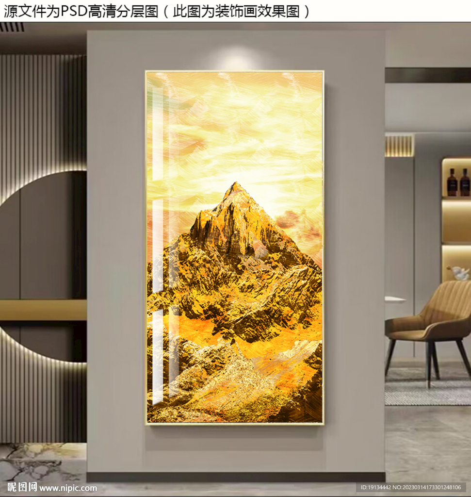 富贵金山玄关油画装饰画