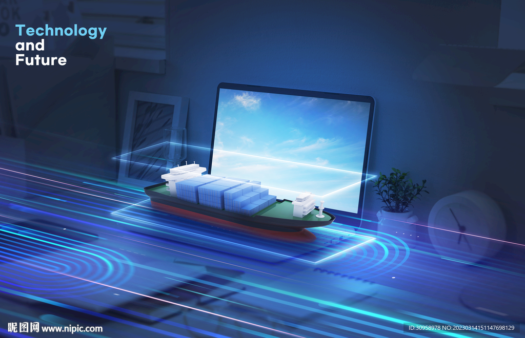 电商物流海运海报模板设计