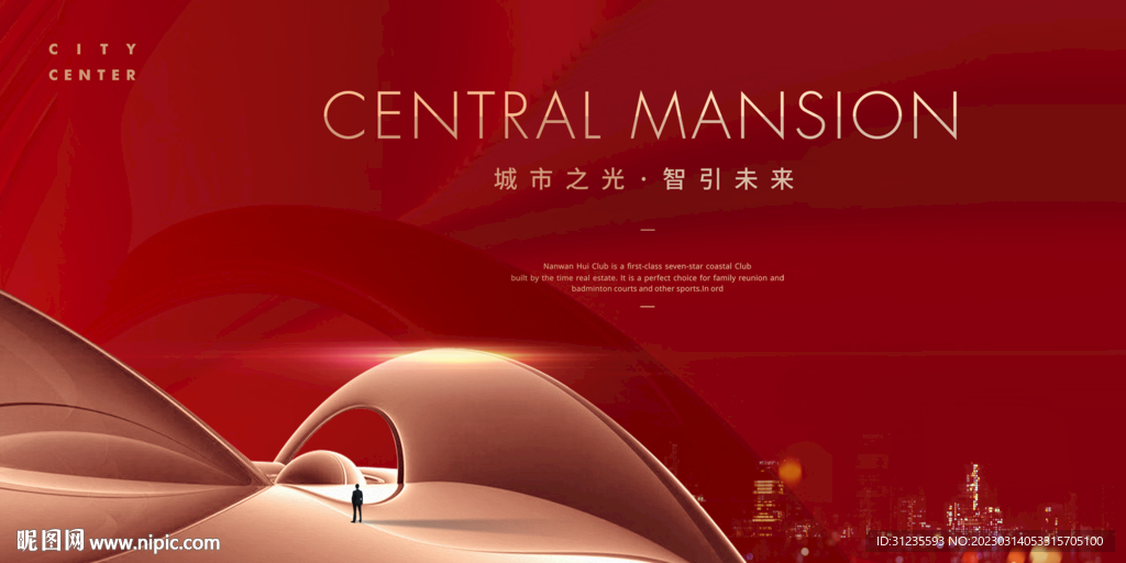 红色背景 红金地产广告