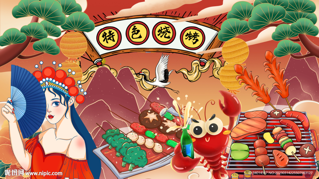 插画烧烤撸串背景