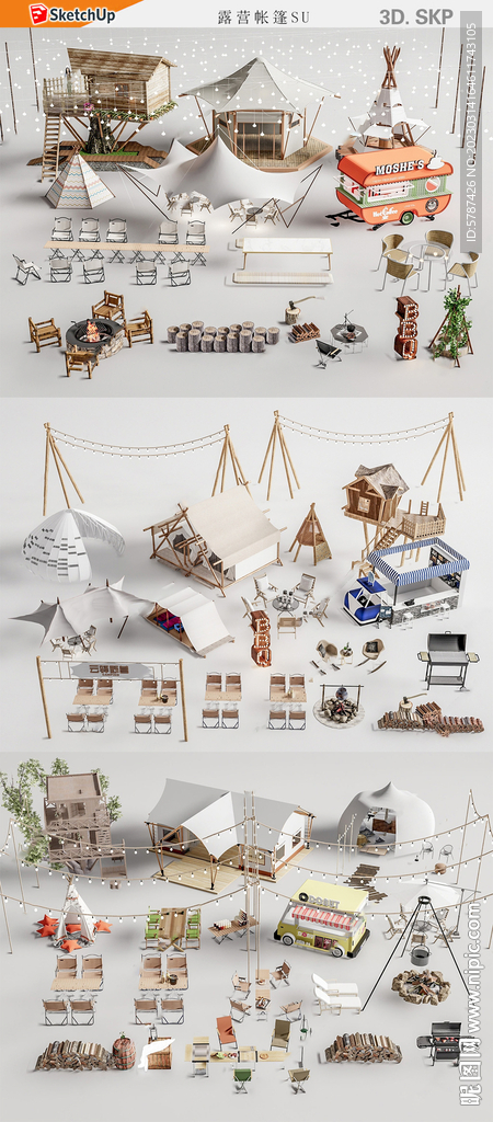 户外用品模型