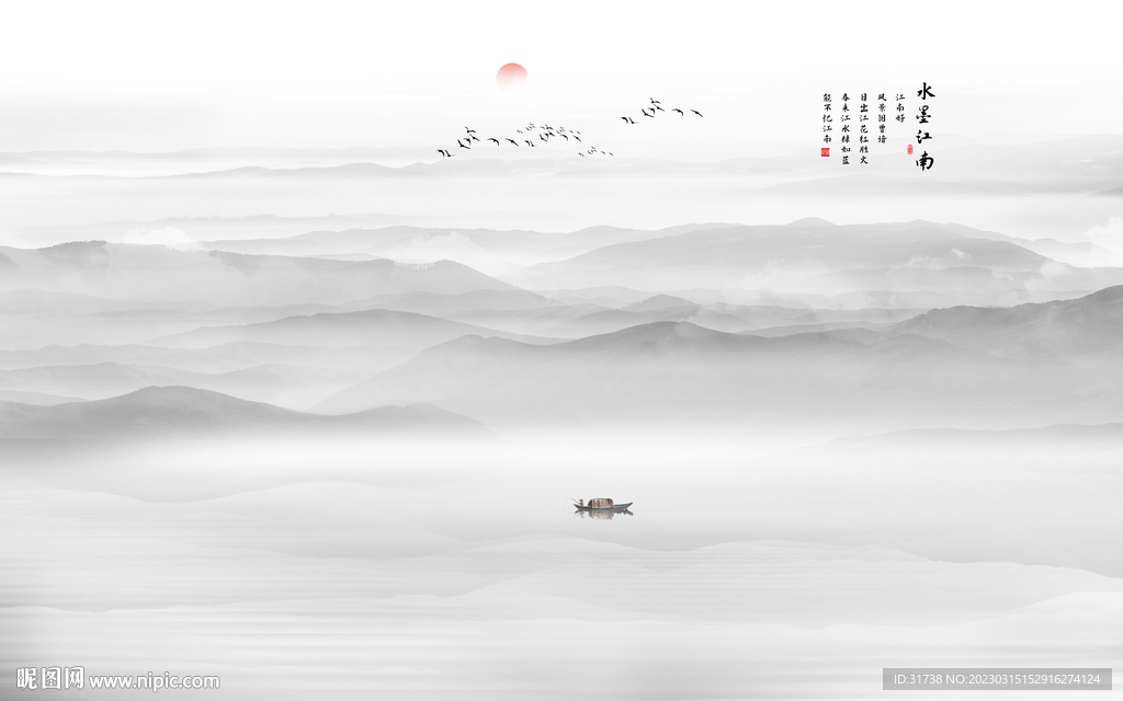 水墨山水风景画