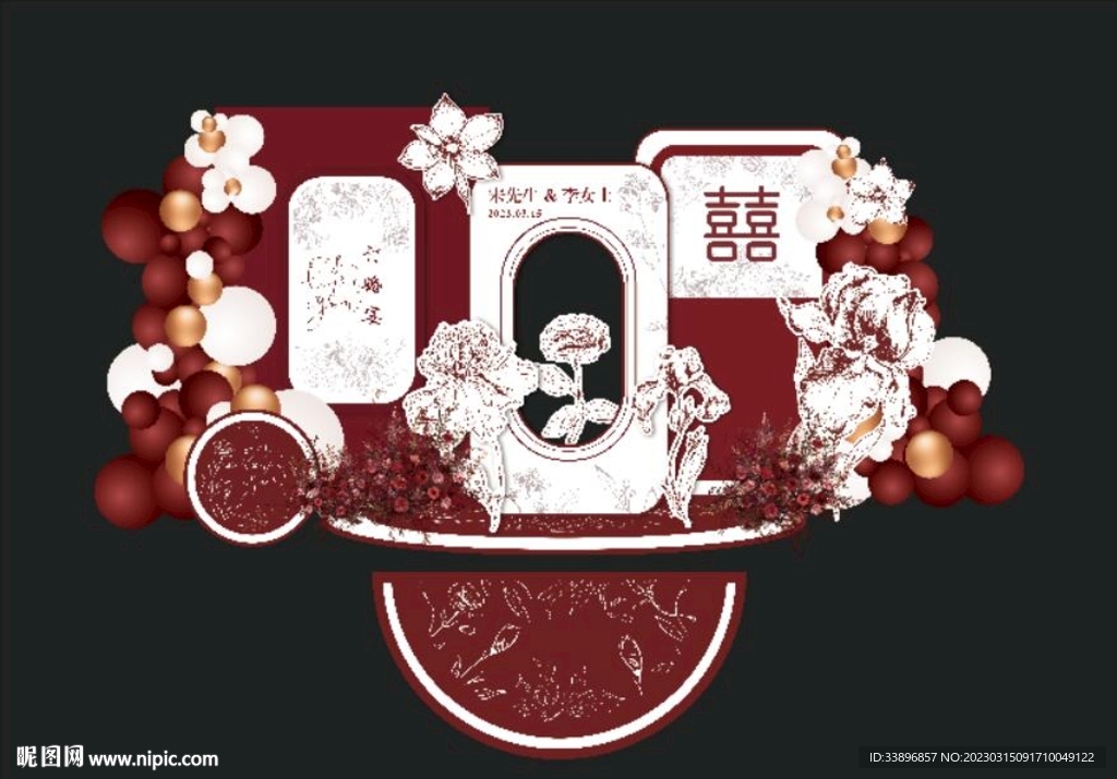 新中式 订婚宴 回门宴 