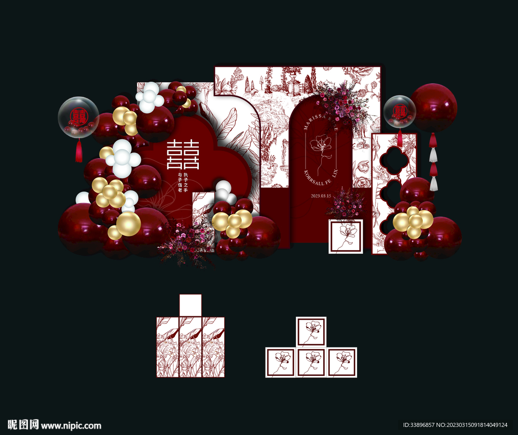 新中式 订婚宴 回门宴 