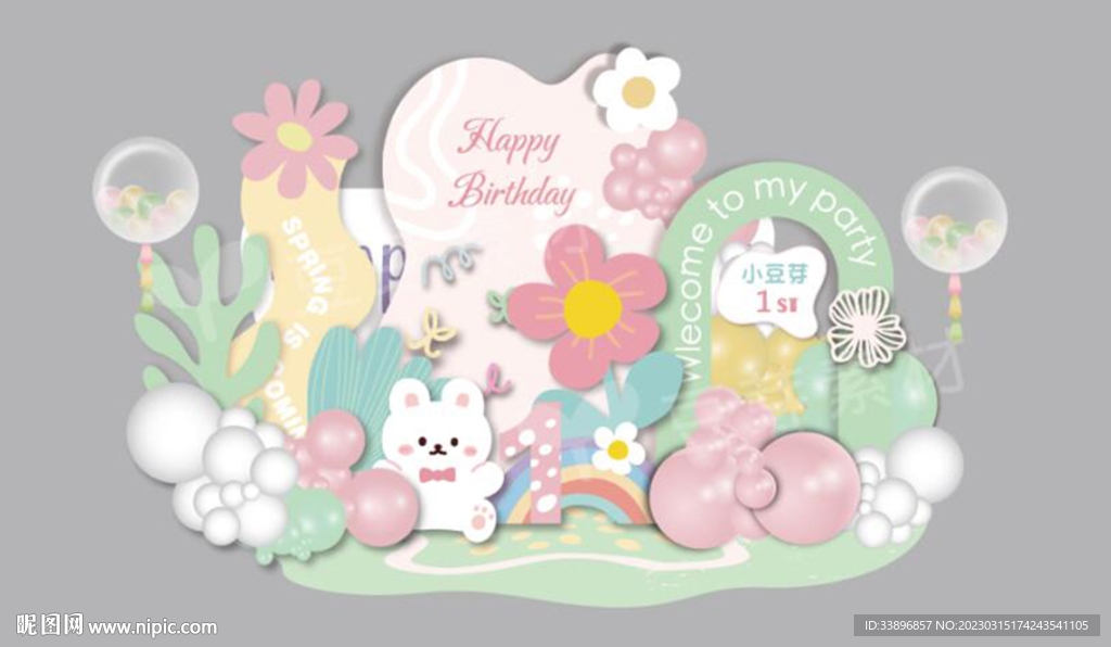 生日宴 兔宝宝宴  粉蓝色