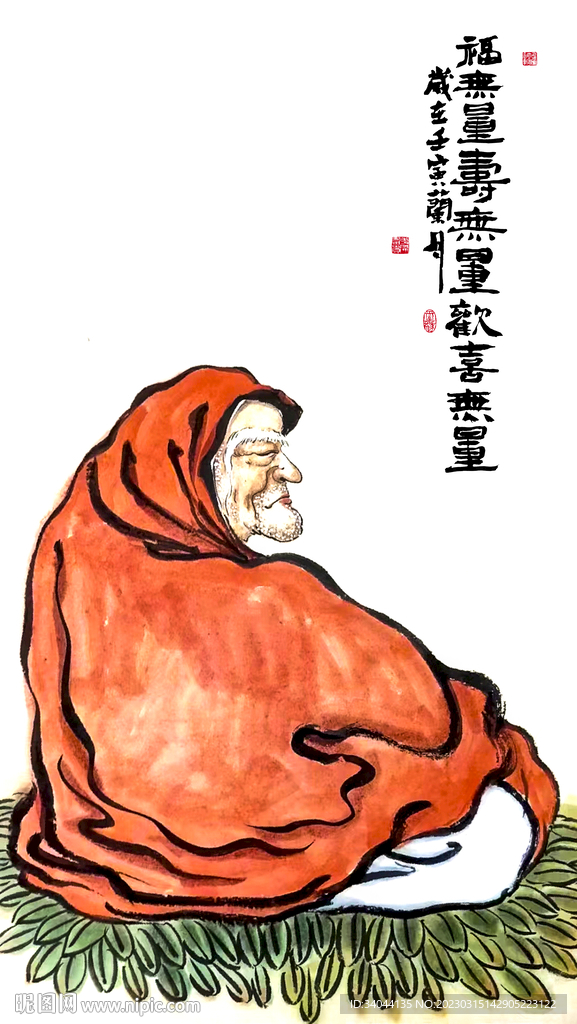 无量寿 道家打坐图装饰画