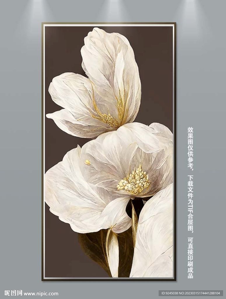 北欧治愈系花卉静物装饰画