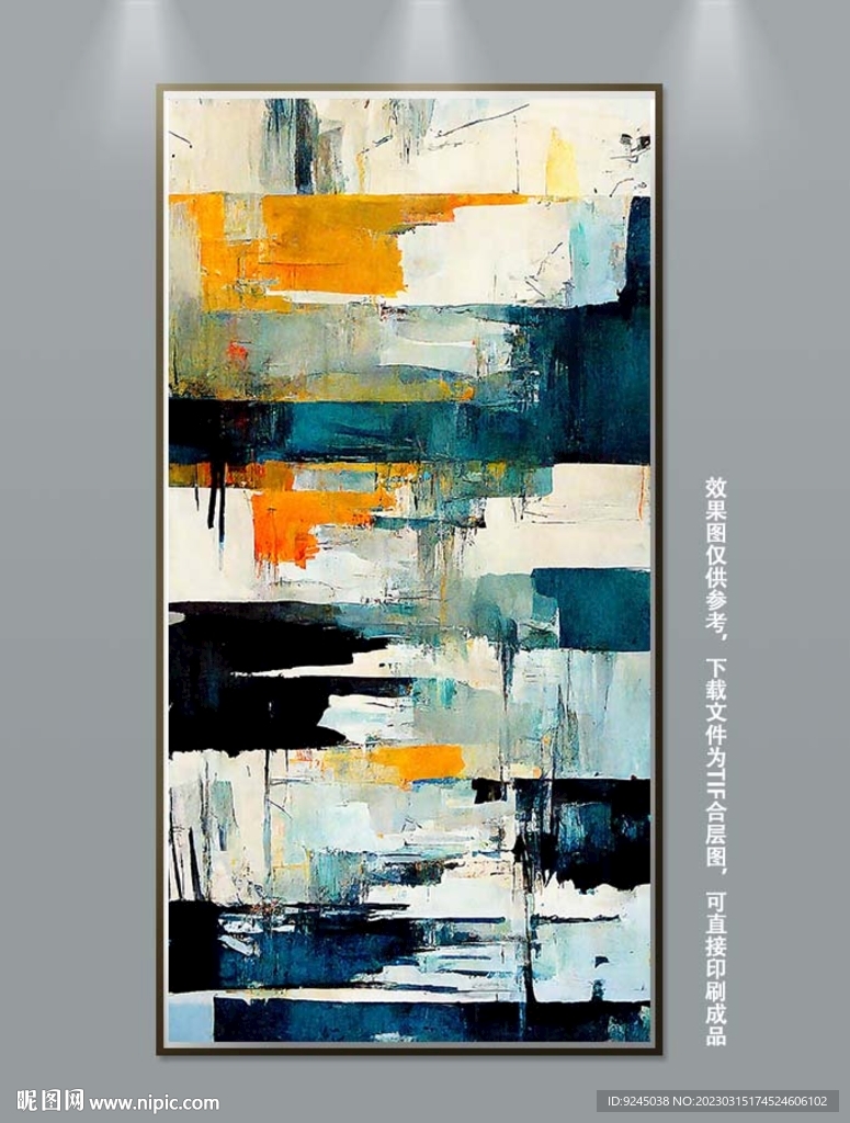 北欧现代斑驳肌理笔触抽象油画