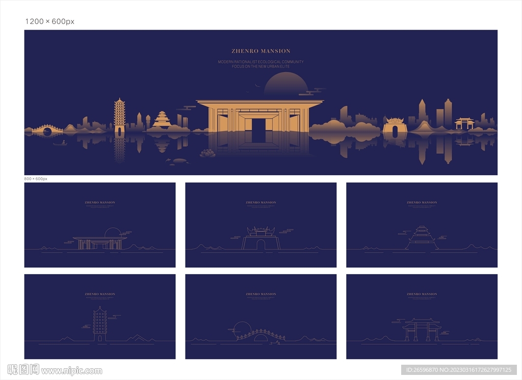 新都地标线描矢量图