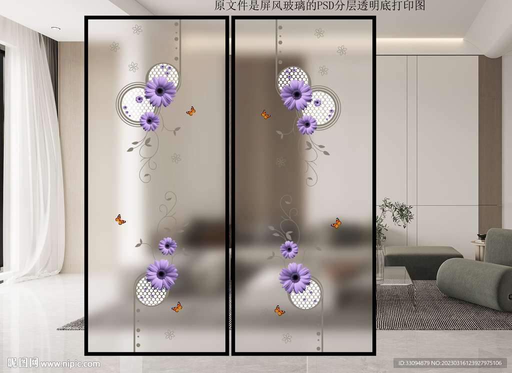 高清分层透明底推拉门打印图