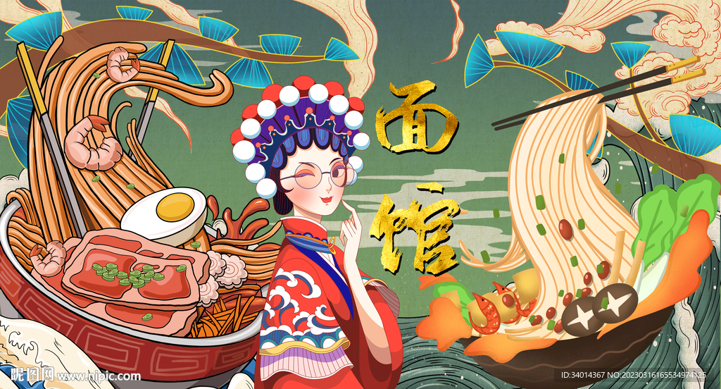 国潮面食插画背景