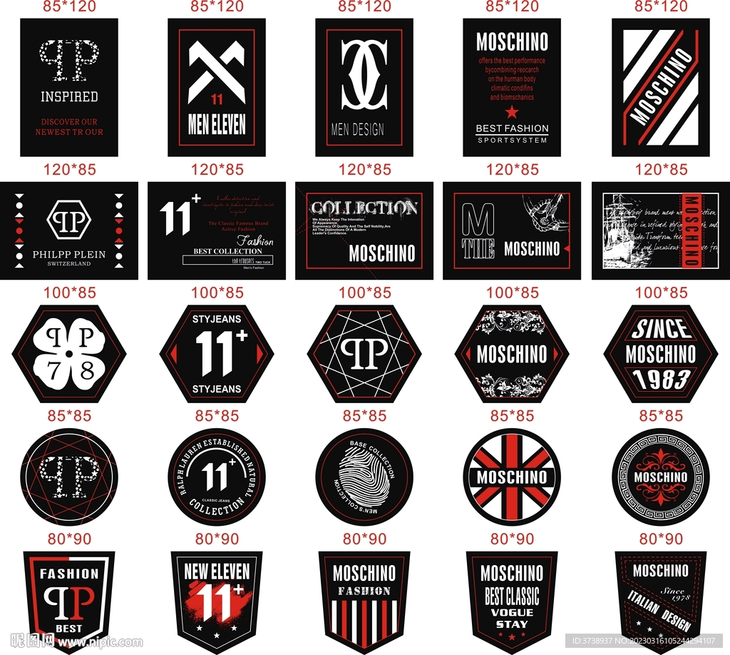 休闲唯美皮标装饰标辅料