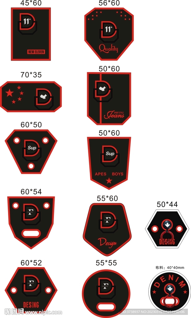 休闲唯美皮标装饰标辅料