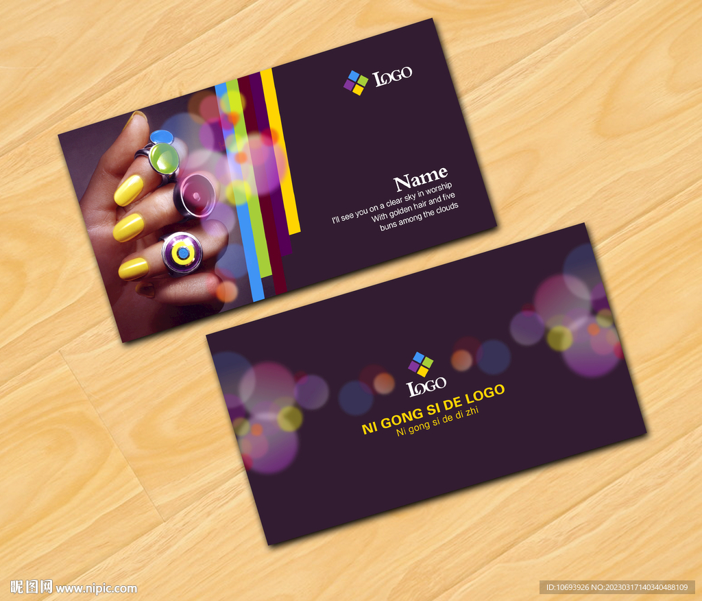 美甲会员卡名片