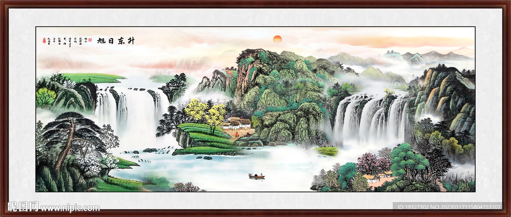 国画山水风景画瀑布玄关财源广进