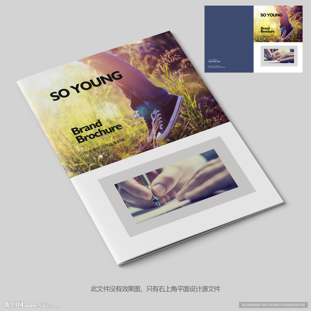 摄影作品集封面