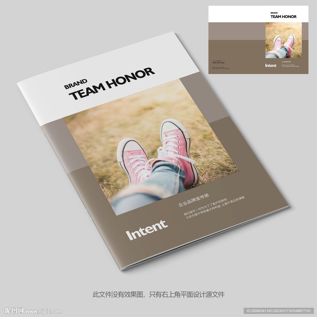 校园纪念册封面