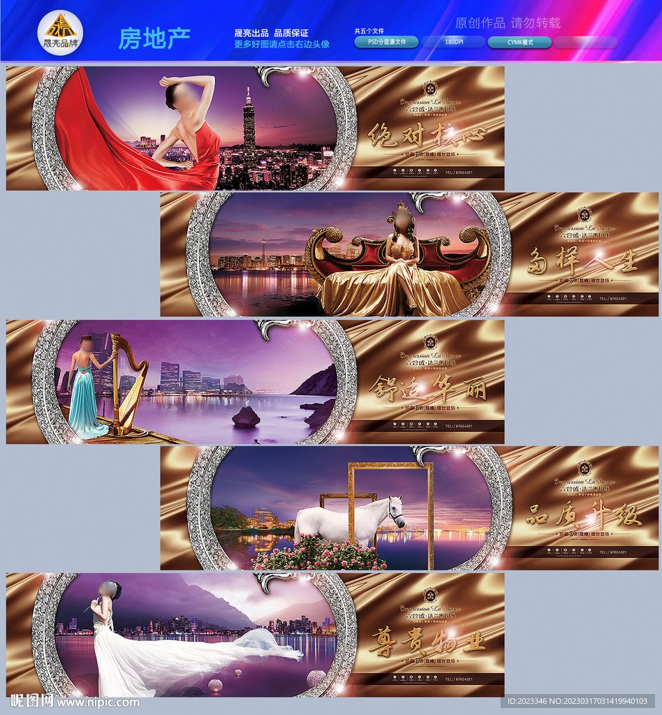 高端豪宅别墅地产围墙提案