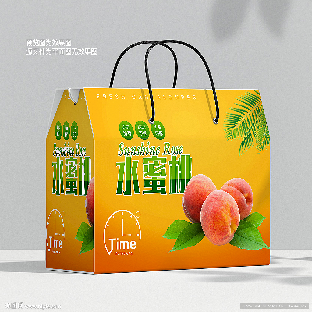 水蜜桃礼盒