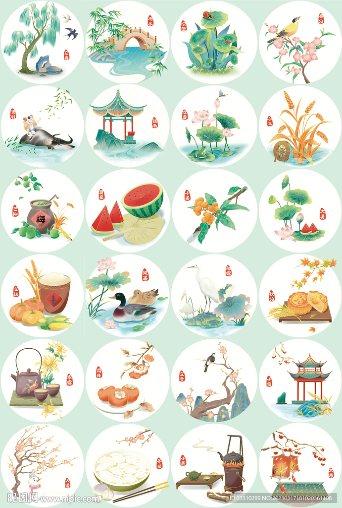 24节气二十四节气