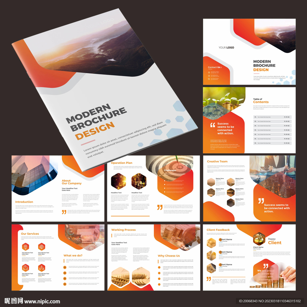 金融理财信贷银行宣传画册