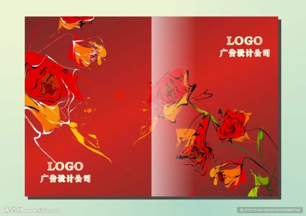 红玫瑰 手册封面