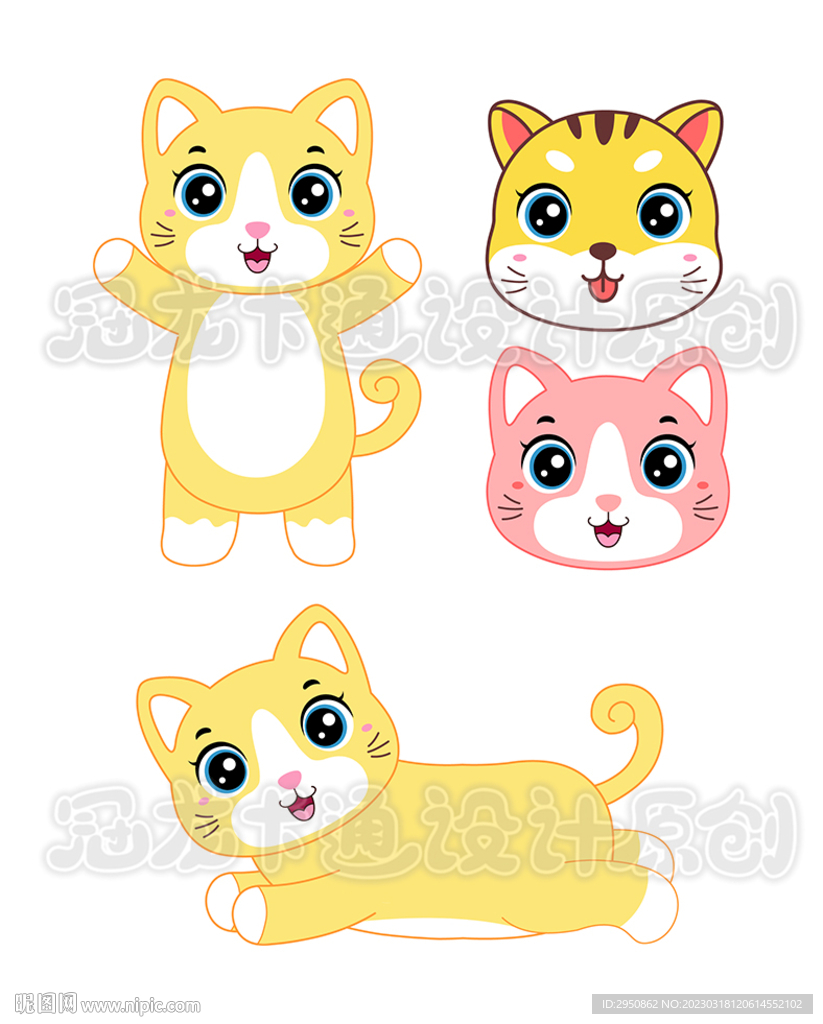 卡通猫元素矢量图集