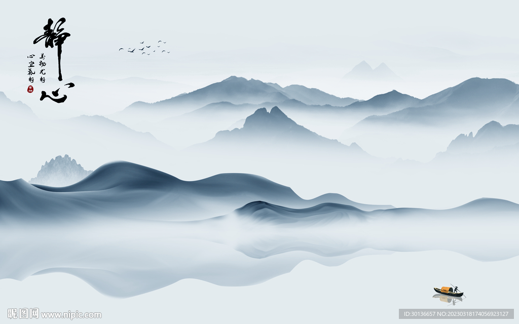 高端 沙发电视山水 tif分层