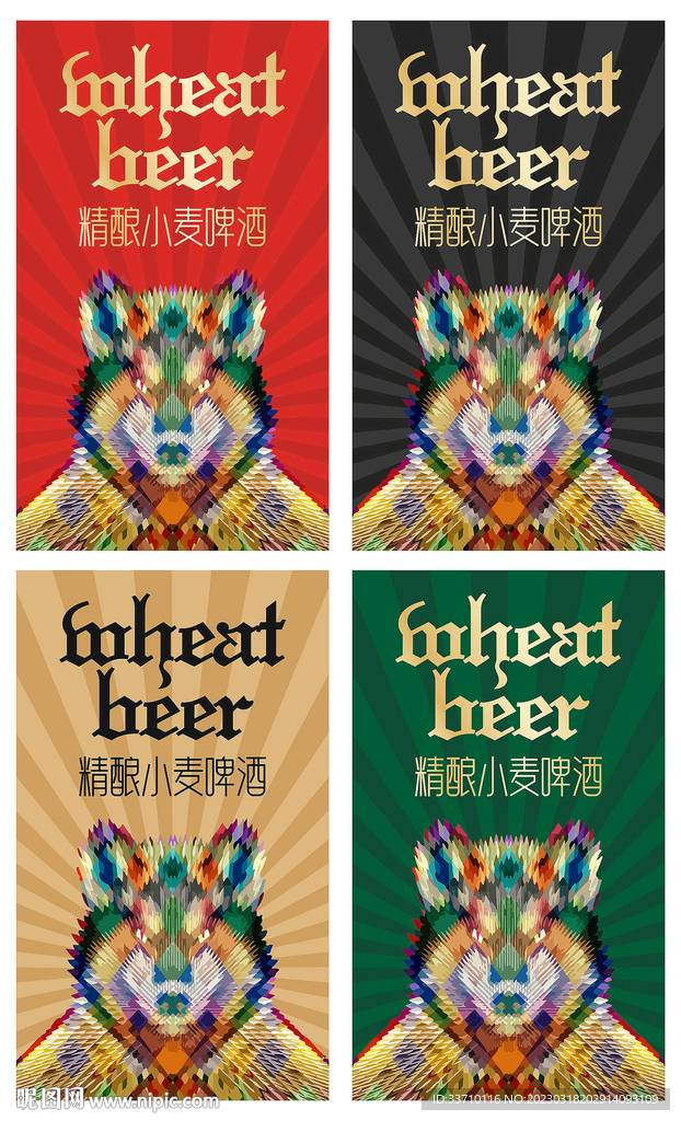 精酿啤酒标签