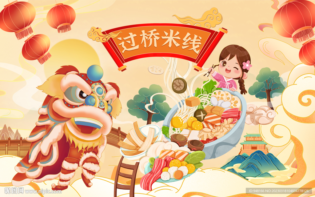 过桥米线壁画设计背景墙