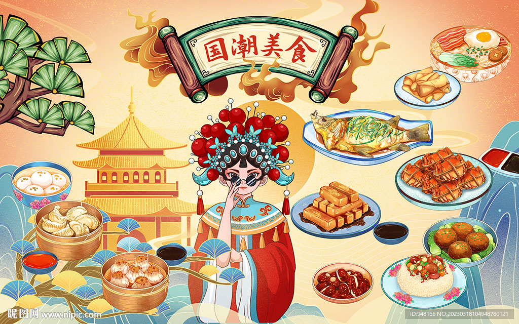 国潮美食壁画设计
