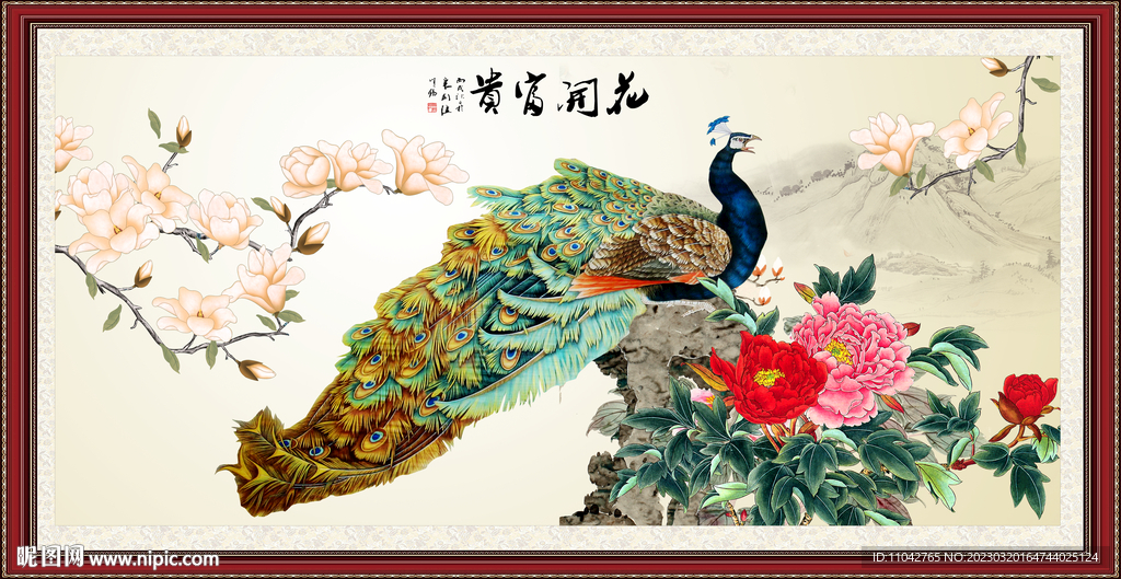 孔雀牡丹图 花开富贵