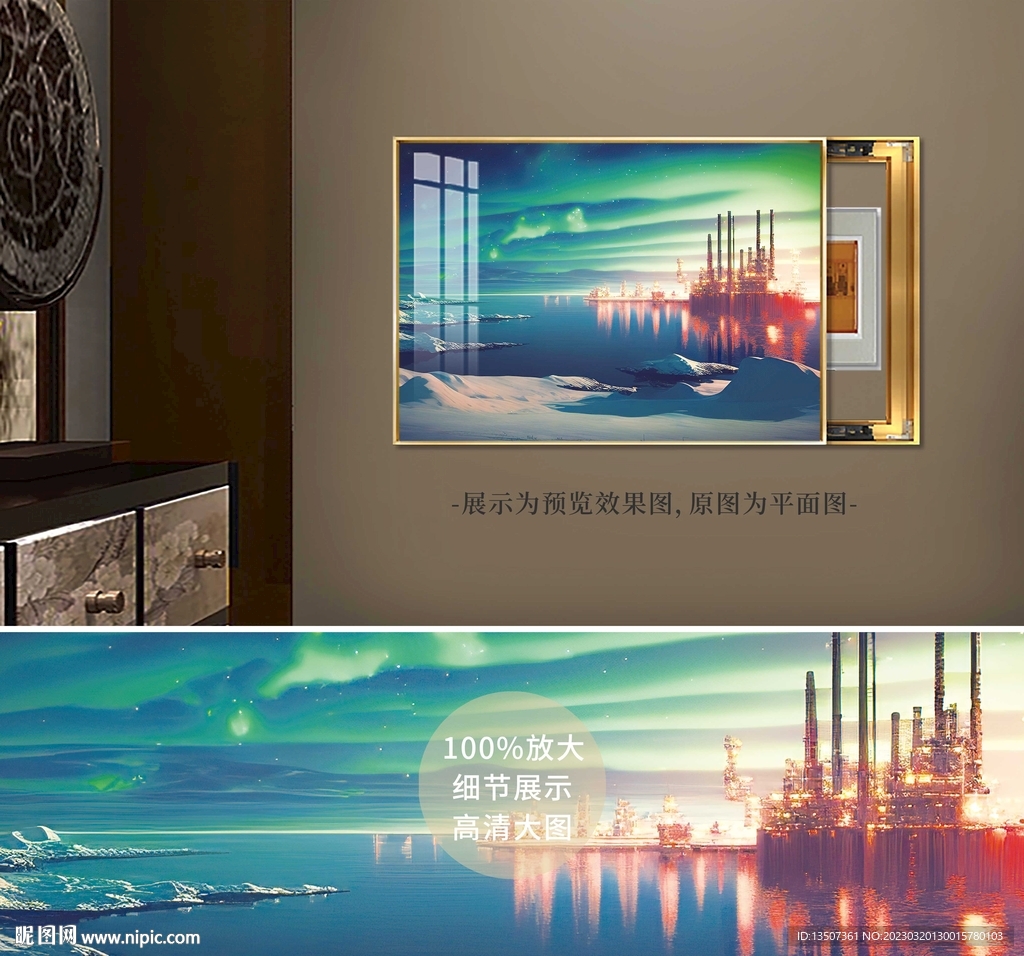 唯美北欧风电表箱装饰画