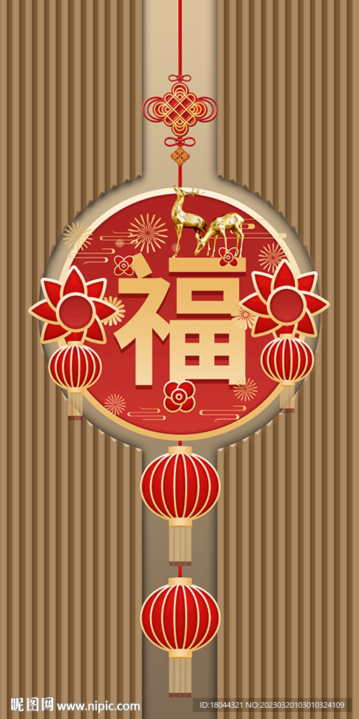 新中式中国福麋鹿玄关装饰画