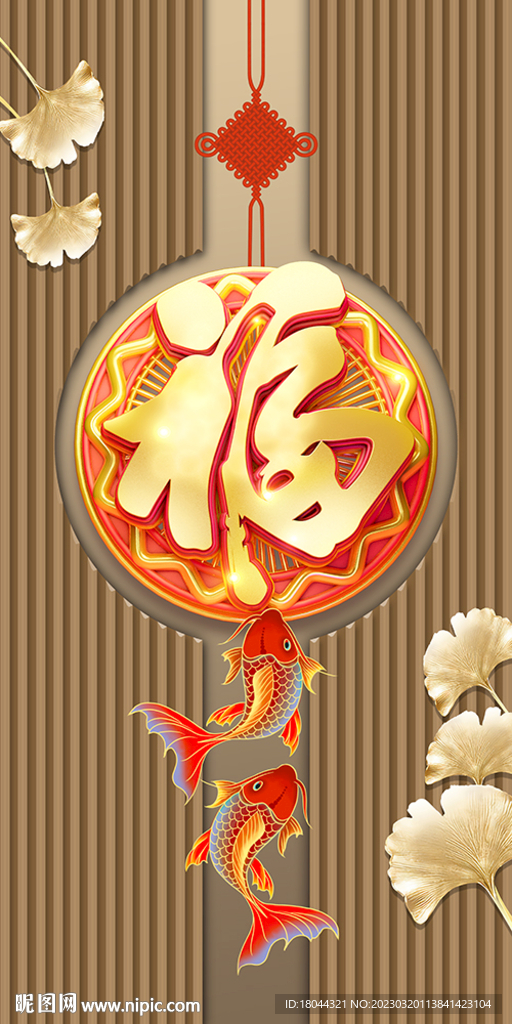 中式中国福轻奢树叶玄关装饰画