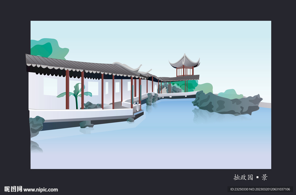 拙政园景色