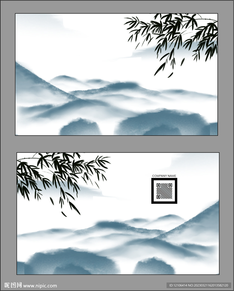 中国风水墨山名片