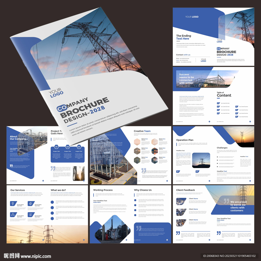 电力集团宣传画册封面