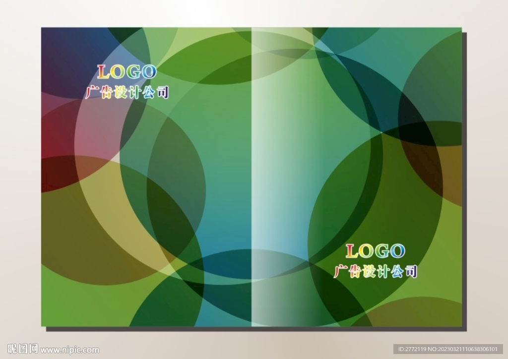 花花绿绿 环保封面