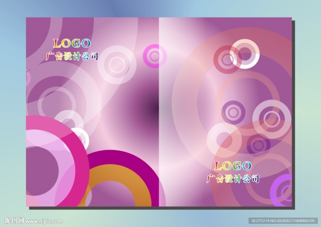 紫爱圆圈 手册封面