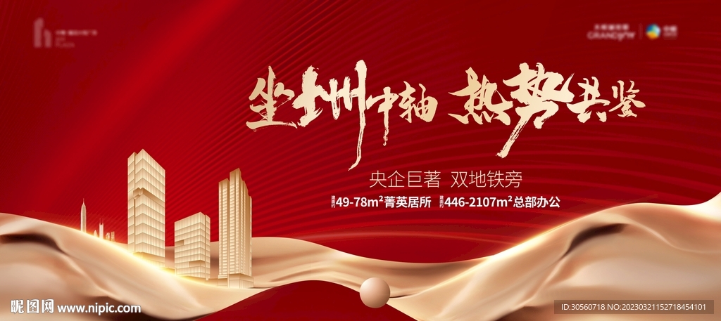 开盘 营开 主画面